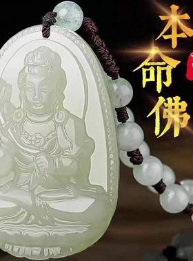 和田玉本命佛玉石吊坠男女玉坠