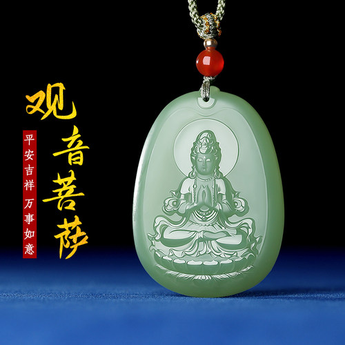 天然新疆和田玉观音吊坠保平安