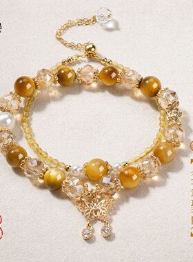 金虎眼蝴蝶吊坠叠戴手链女时尚高级感金发晶仿珍珠虎眼手串