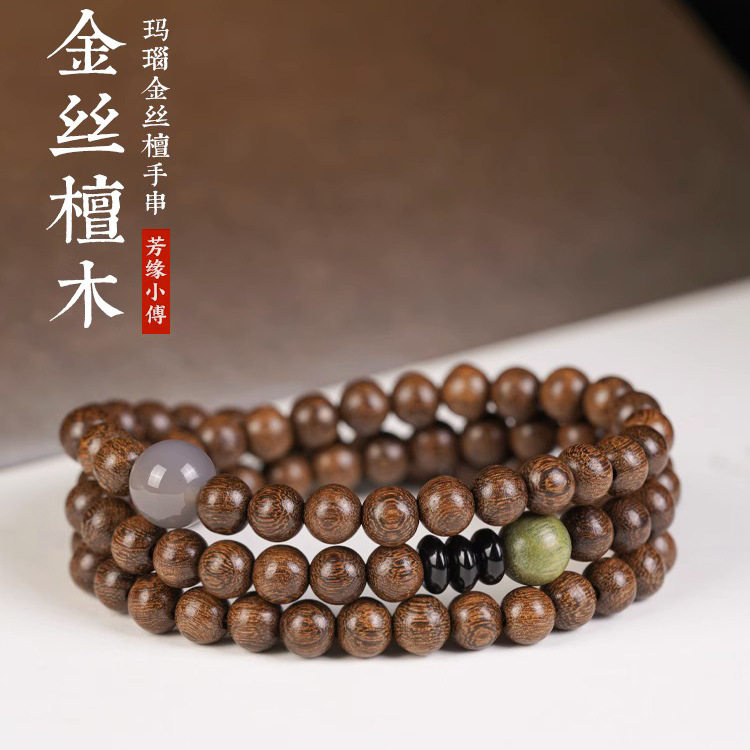 金丝檀串珠手链多圈细小女款学生佛珠天然沉水级檀香木质佛珠手串