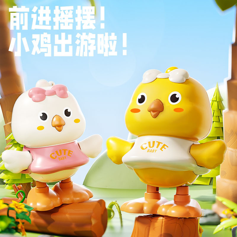 婴幼儿学爬发条跳跳鸡 会跑会跳小鸡玩具 宝宝早教抬头益智小礼品