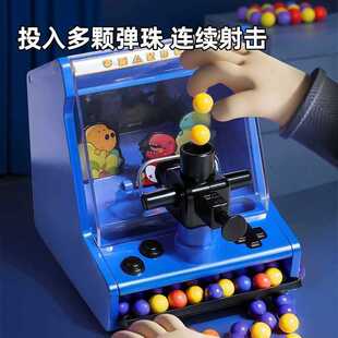 儿童掌上弹珠机抓球玩具卡通益智桌游过家家摆摊小礼品