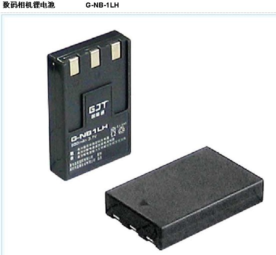 原装GJT国际通锂电池 G-NB1LH 900mah CANON佳能包邮