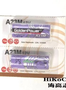 2粒GoldenPower A23M A23G 0%汞23A V23GA MS23 MN21 12V碱性电池