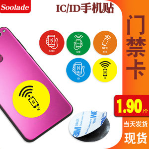 【id卡复制机图片】近期1463组id卡复制机