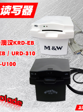 明华澳汉RD-EB读写器商超会员接触式IC读卡SRD-U100明泰URD-R310