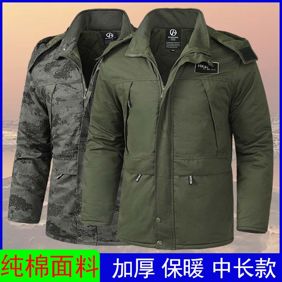 冬季工作服棉衣男加厚中长款耐磨劳保服棉袄防寒保暖纯棉电焊棉服