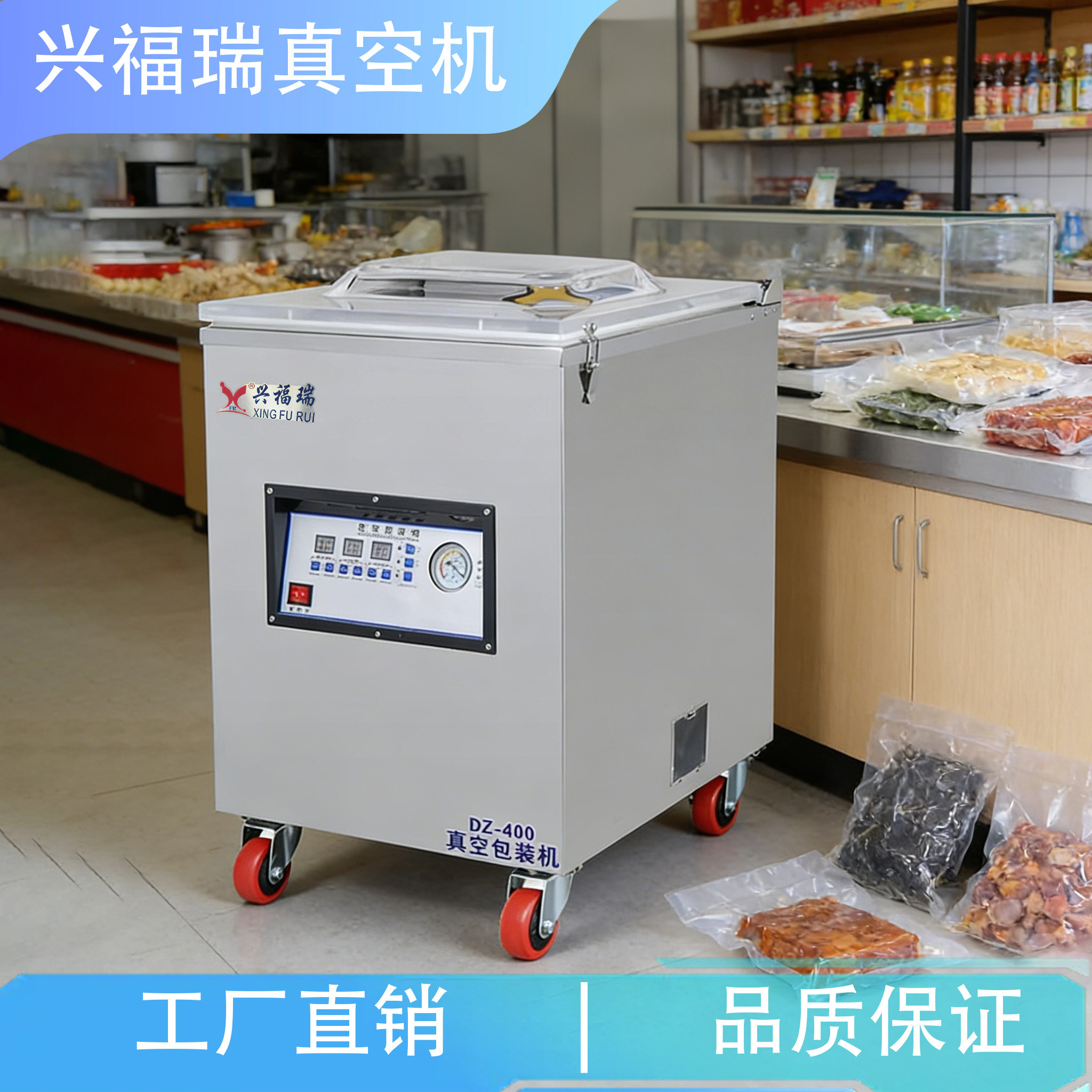真空机全自动食品包装机工业泵大抽力商用封口机干湿两用真空包装