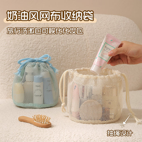 旅行收纳包小号便携杂物袋随身零钱包网格包迷你化妆包证件包