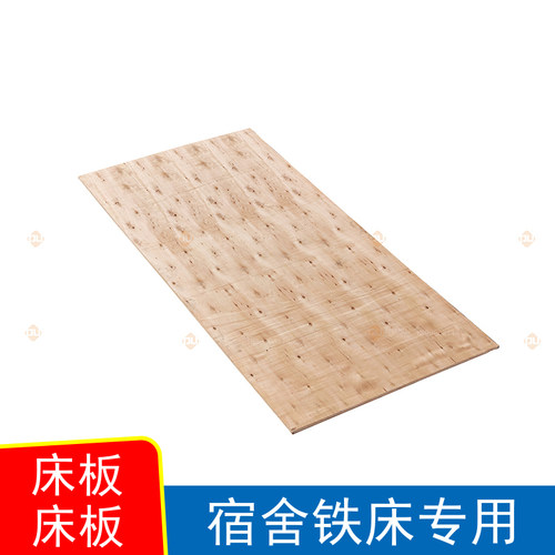 东莞深圳床板上下铺铁床架搭配床板双层铁床架的床板员工宿舍床床