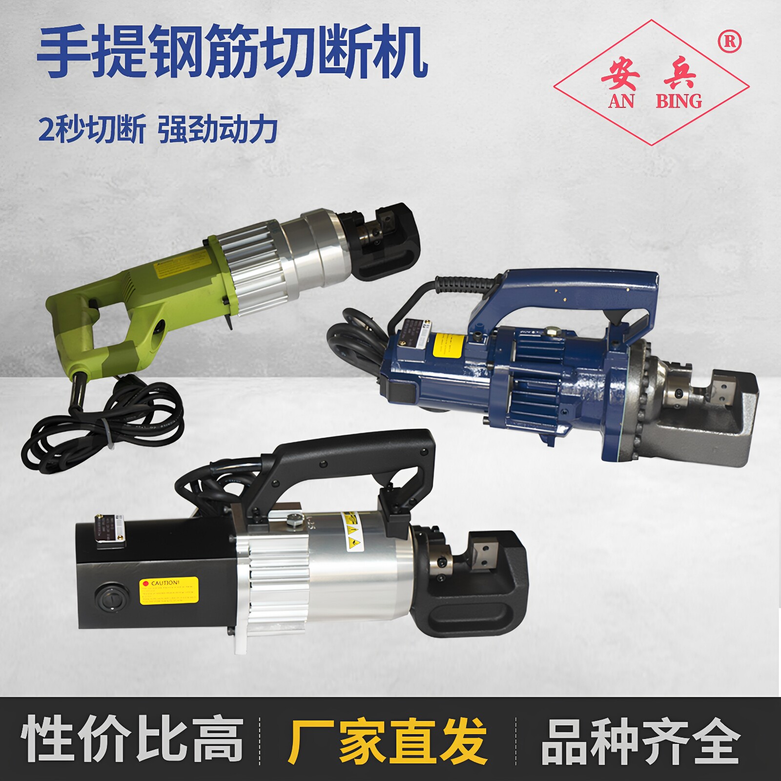 小型电动液压手提钢筋切断机弯曲机便携式液压剪断快速截断机刀片