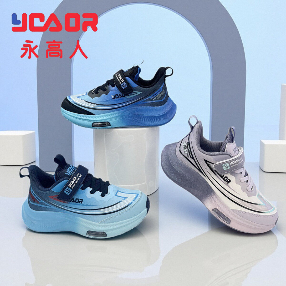 永高人正品童鞋2025秋季中童皮面防水防滑软底运动跑步鞋轻53219