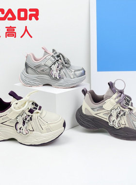 永高人童鞋2025秋季女小童卡通图案百搭运动鞋皮防水软底轻52105