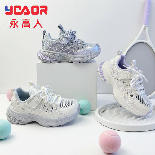 永高人2026夏季中童【32-38】单网镂空时尚洋气老爹鞋轻防滑63107