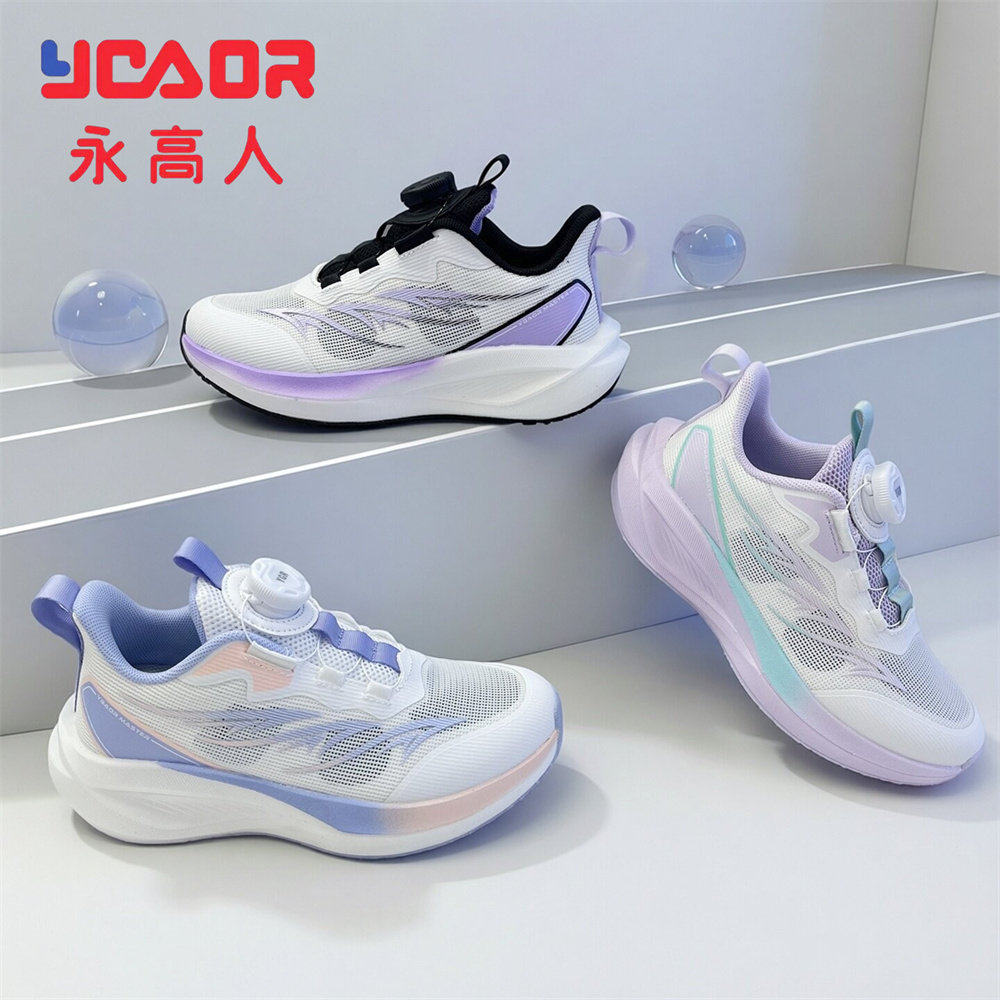 永高人2026夏季中童【32-39】单网镂空防滑软底百搭女童跑鞋63120