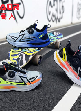 永高人童鞋2026秋季中童32-39男童轻便运动跑鞋透气防滑减震63293
