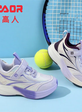 永高人童鞋2025冬季中童32-39二棉皮面防滑软底女童跑鞋轻便53537