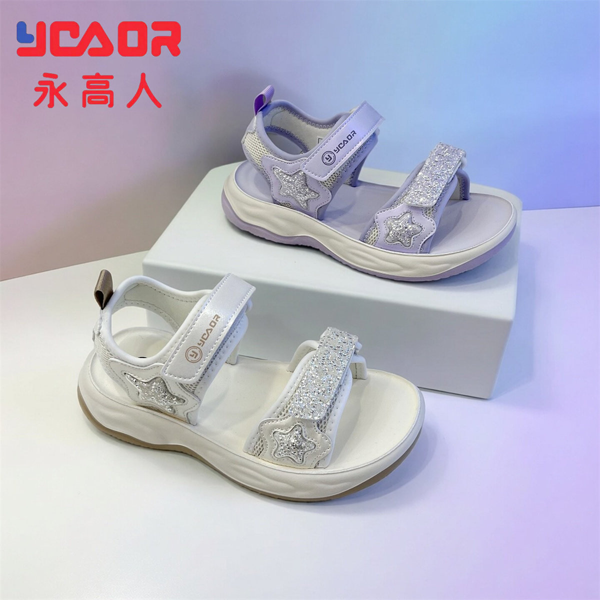 永高人童鞋2026夏季中童防滑软底女童沙滩露趾凉鞋轻百搭X63E066