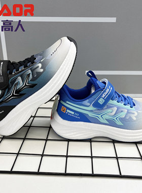 永高人青少年跑鞋2024秋季大童网面透气软底防滑休闲运动鞋Q05183