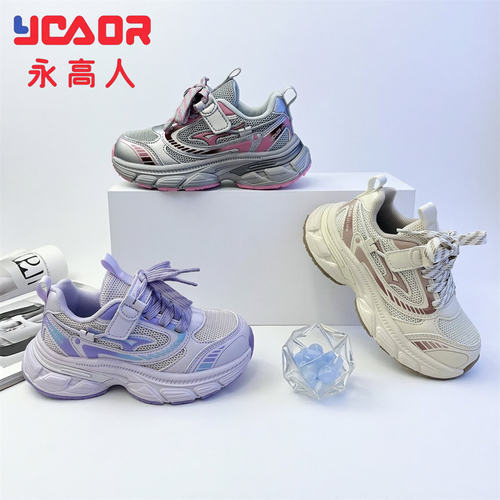 永高人童鞋2026秋季小童27-31女童百搭老爹鞋透气软底运动鞋62169