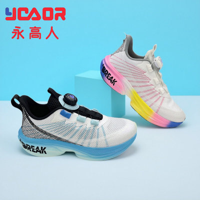 永高人2025夏季新款大童36-42单网透气防滑旋钮运动跑步鞋轻55076
