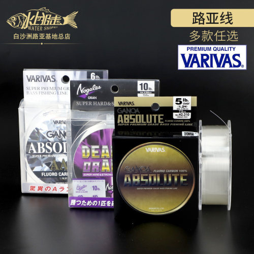 日本进口varivasganoa氟碳线碳线