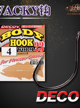 日本DECOY胜一WORM23  wacky钩 倒吊钩软饵软虫钩鱼钩防挂路亚钩