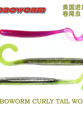 ROBOWORM Curly Tail Worm卷尾虫软饵倒钓德州钓组路亚饵