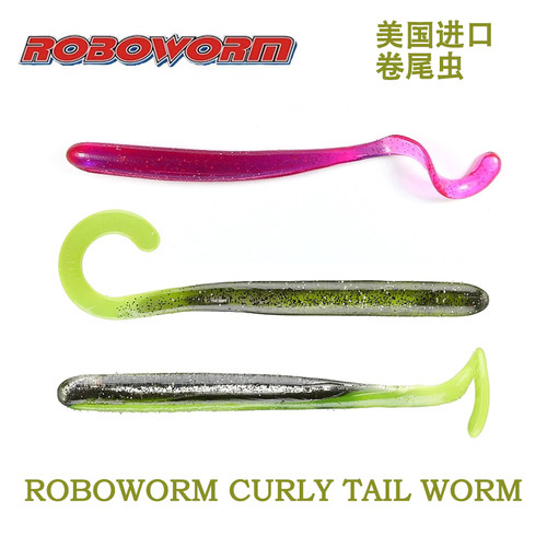 ROBOWORM Curly Tail Worm卷尾虫软饵倒钓德州钓组路亚饵