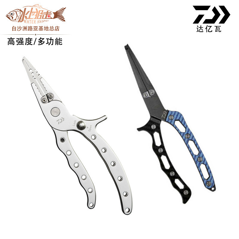 达亿瓦钛合金daiwa带锁多功能