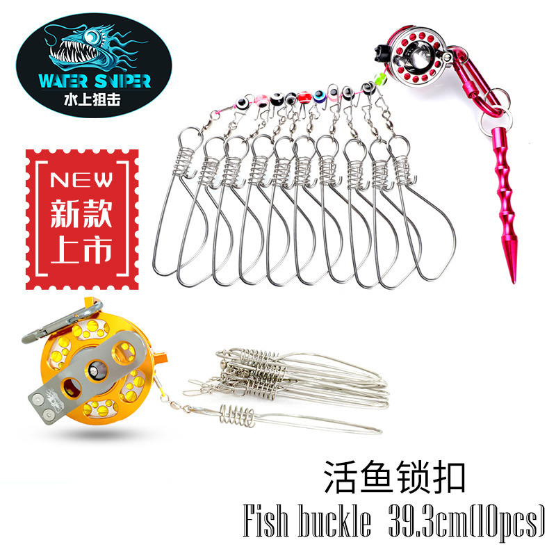 白沙洲路亚基地水上狙击地插鱼扣