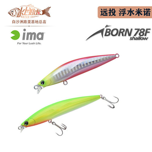 日本ima40cm浅水远投浮海鲈假饵