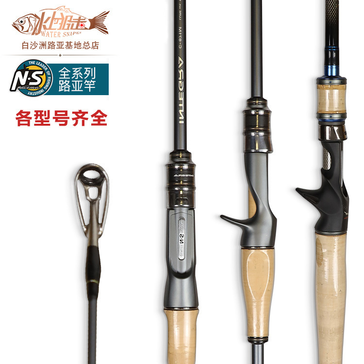 银泰格拉爱都路亚竿美杜莎