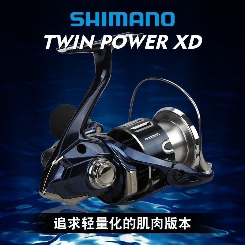 禧玛诺twin金属波趴深海纺车轮