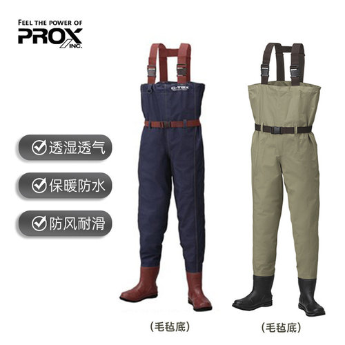 日本prox下水裤保暖垂钓钓鱼裤