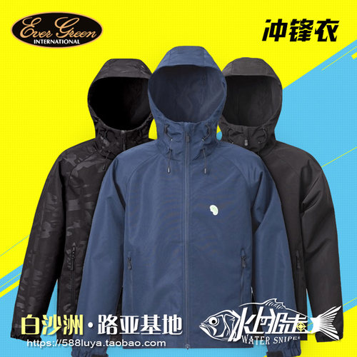 ever薄款户外防风连帽软壳冲锋衣