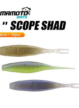 原装进口yamamoto雅玛莫托SCOPE SHAD叉尾软饵3寸螺纹叉尾虫激流