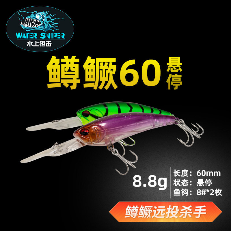 水上狙击鳟鳜米诺路亚饵8.8克下潜远投鱼假饵鱼饵拟饵,户外/登山/野营/旅行用品,路亚饵,淘宝优惠券,粉丝福利购,淘宝优惠卷