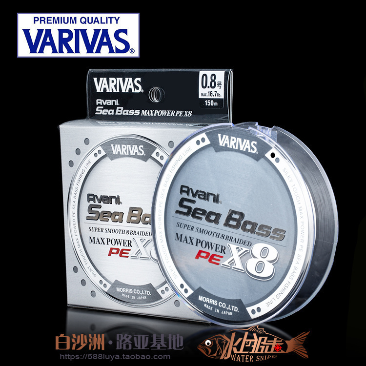 日本巴里巴斯鱼线远投150m路亚线