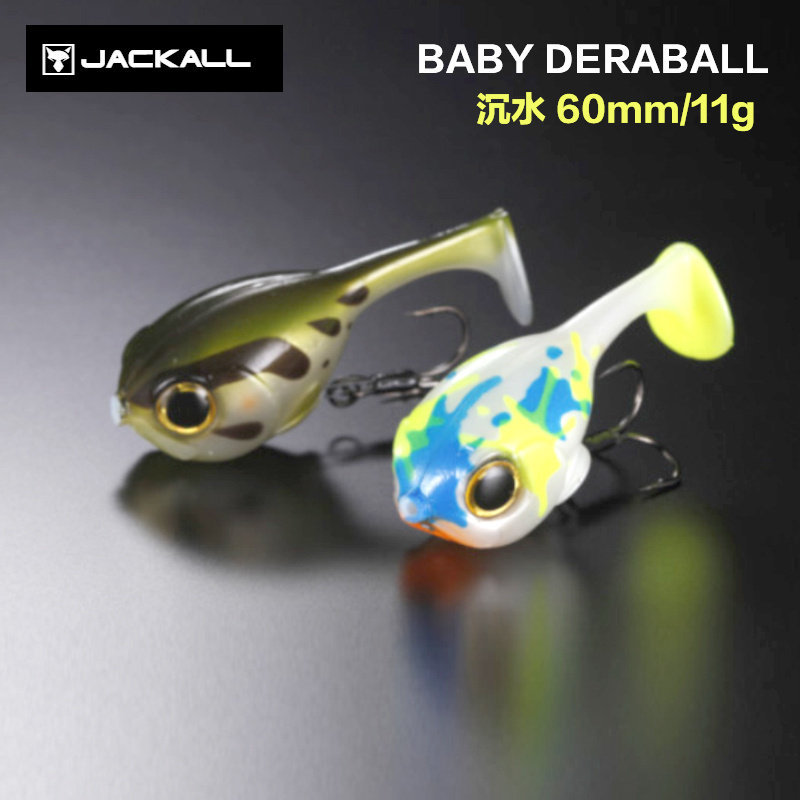 日本进口JACKALL小胖假饵BABY DERABALL摇滚型路亚软饵鲈鳜鱼黑坑,户外/登山/野营/旅行用品,路亚饵,淘宝优惠券,粉丝福利购,淘宝优惠卷