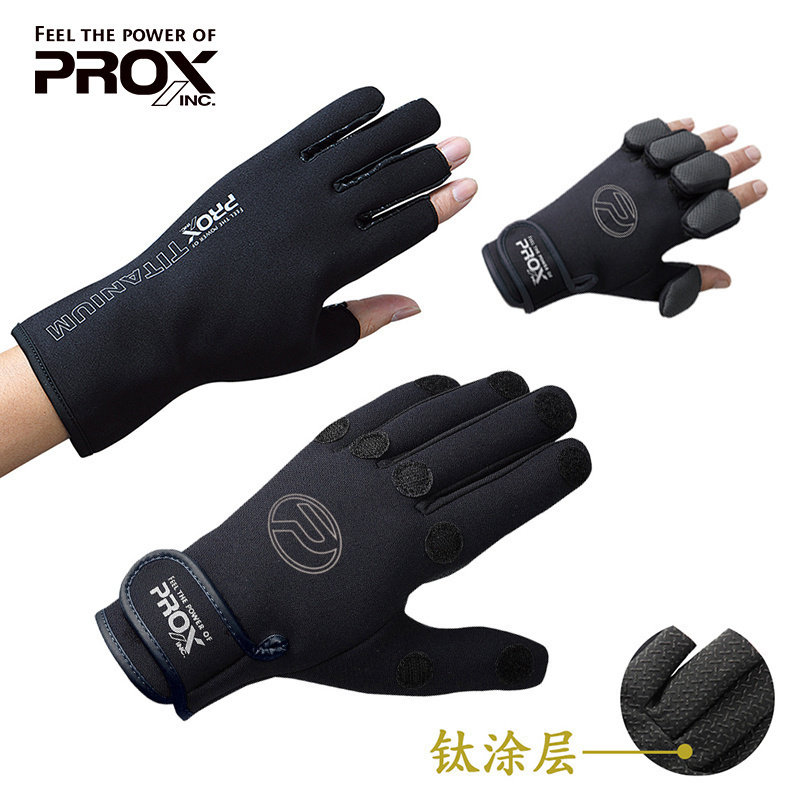 日本PROX钓鱼手套夏冬季手套户外露三指垂钓专用五指手套男透气