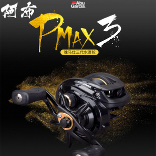 ABU阿布24款 SX路亞輪遠投防炸線剎車打黑微物輪釣魚 水滴輪PMAX3
