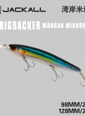 Jackall 日本BIGBACKER WANGAN MINNOW青物米诺远投米诺路亚饵