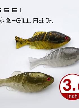 常吉ISSEI叶泳鱼-Gill Flat 3/4inch鱼形拟饵假饵多节鱼路亚饵