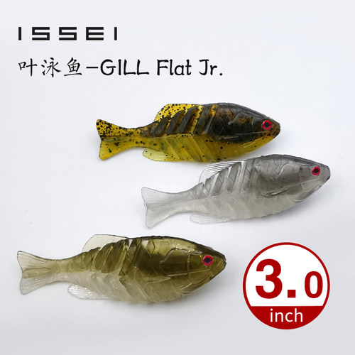 常吉ISSEI叶泳鱼-Gill Flat 3/4inch鱼形拟饵假饵多节鱼路亚饵