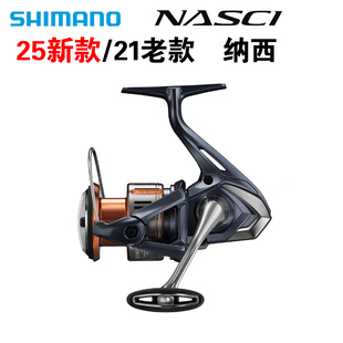 SHIMANO禧玛诺21款 NASCI纳西纺车轮卷线路亚轮矶钓轮渔轮 鱼轮NEW