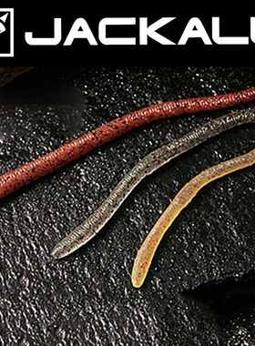 日本JACKALL软饵Flick Shake面条虫高比重鲈鱼鳜鱼软虫路亚假饵