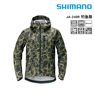 户外防风防泼水耐磨透气 SHIMANO禧玛诺JA 240R钓鱼服垂钓服外套装