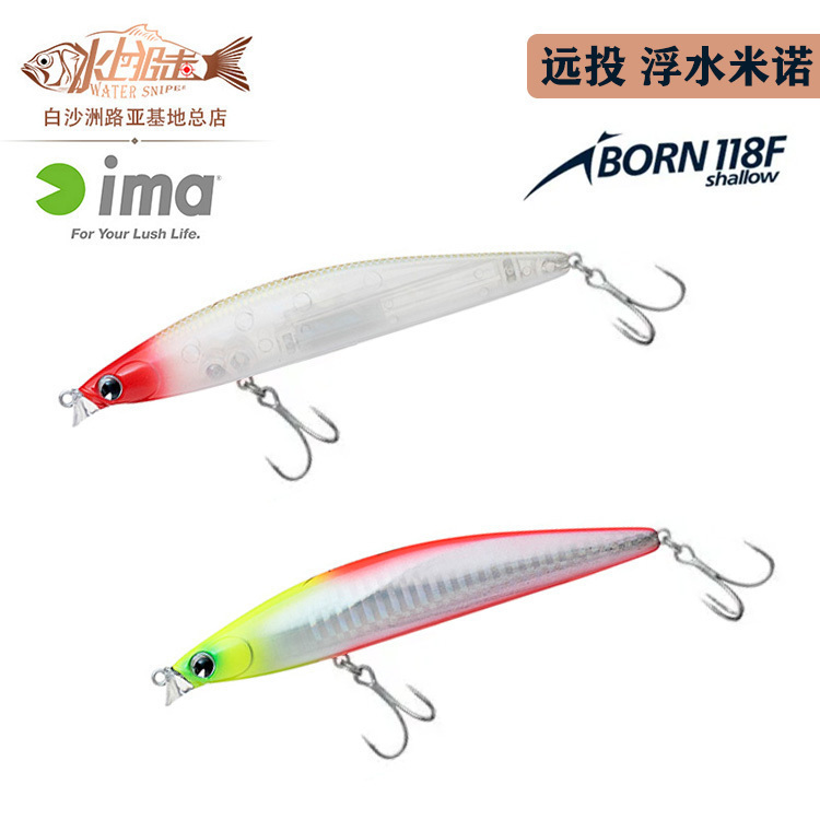 日本ima浅水远投浮米诺假饵19g
