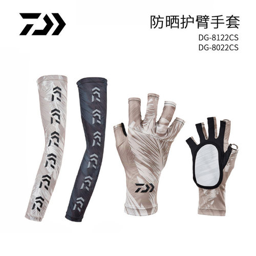 清爽DG-8122CS吸水速干护臂
